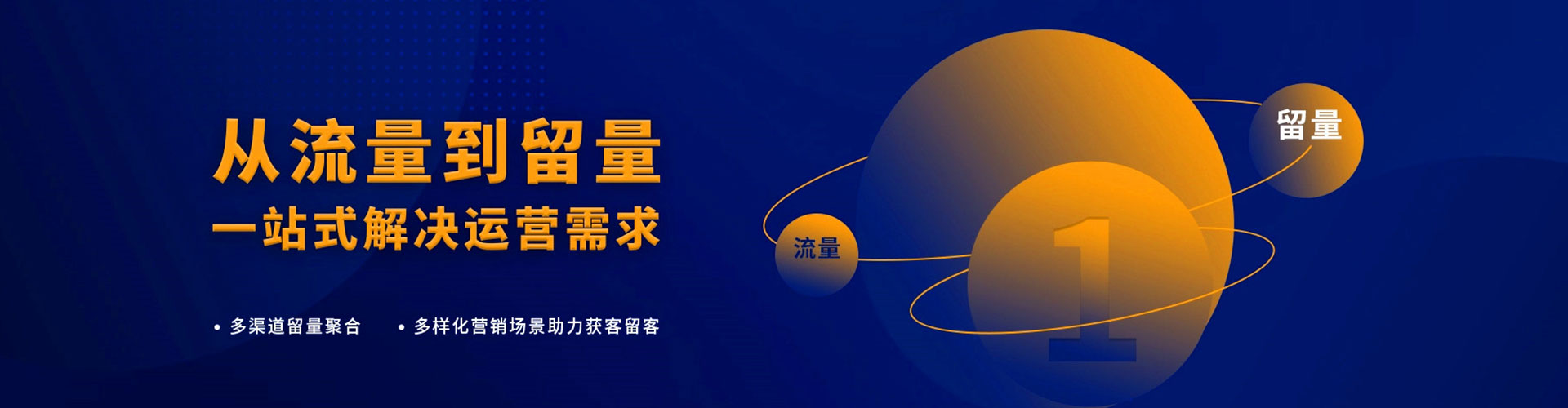 前锋百度竞价托管