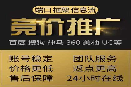 百度推广案例：提升企业品牌形象与知名度